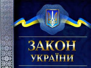 Про внесення змін до Податкового кодексу України та інших законів України щодо лібералізації застосування реєстраторів розрахункових операцій платниками єдиного податку та скасування механізму компенсації покупцям (споживачам) за скаргами щодо порушення встановленого порядку проведення розрахункових операцій частини суми застосованих штрафних санкцій